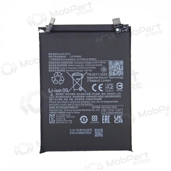 Xiaomi Redmi Note 12 Pro 5G, Poco X5 Pro 5G, Poco F5 5G baterie, akumuliatorius (BP4K) (Premium)