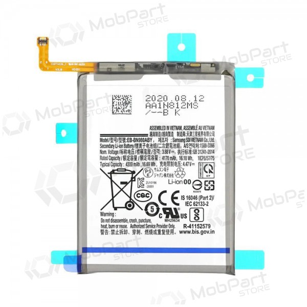 Samsung Galaxy Note 20 baterie, akumuliatorius (EB-BN980ABY)